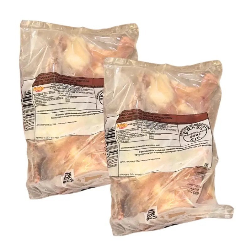 2 Paquetes de Cuartos de Pollo 2.72kg